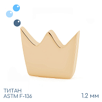 Накрутка Gold Crown 1.2 мм